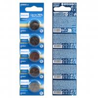 PHILIPS CR2032 3V LİTYUM MİNİ DÜĞME PARA PİL (BLİSTER 5Lİ PAKET)