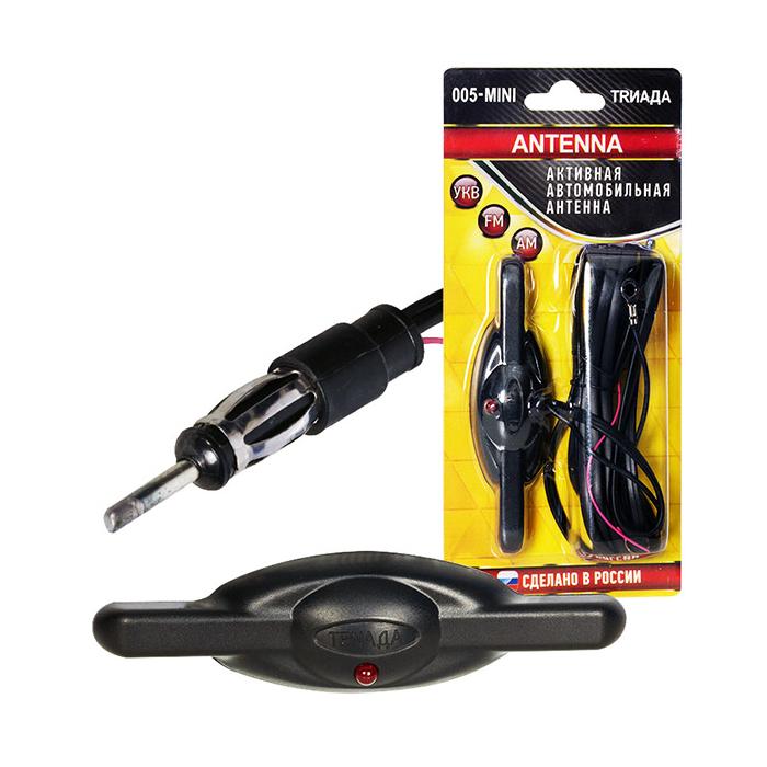 POWERMASTER PM-19484 UNIVERSAL ELEKTRONİK CAM OTO ANTENİ