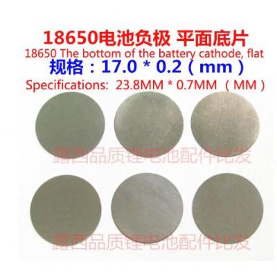 POWERMASTER 18650 LITYUM PİL 17.0*0.2*23.8*0.7MM NEGATİF KUTUP UCU  (50Lİ PAKET)