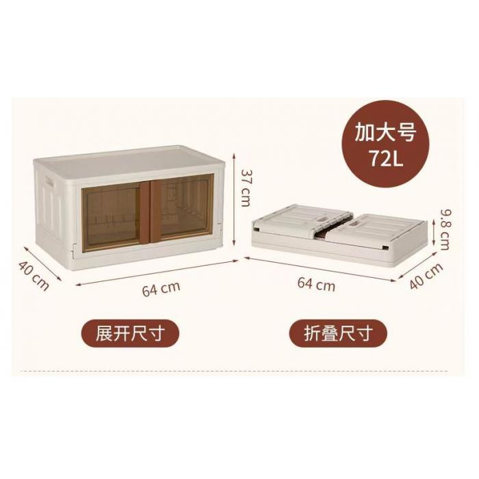 SUNUP SN-25881 40X64X37CM 72L KATLANABİLİR PLASTİK SAKLAMA KUTUSU KAHVERENGİ KAPAKLI TEKERLEKLİ