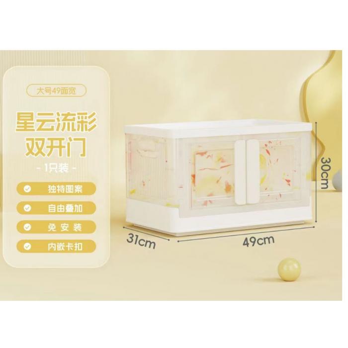 SUNUP SN-25884 31X49X30CM 32L KATLANABİLİR PLASTİK SAKLAMA KUTUSU RENKLİ KAPAKLI TEKERLEKLİ