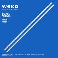 WKSET-5070 34887X1 34888X1 ACGE-400 2 ADET LED BAR (60LED)