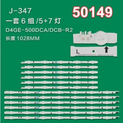 WKSET-5149 35254X6 35420X6 D4GE-500D 12 ADET LED BAR