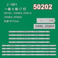 WKSET-5202 35664X2 35665X2 35666X2 35667X2 49 V16 ART3 8 ADET LED BAR