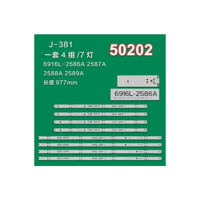 WKSET-5202 35664X2 35665X2 35666X2 35667X2 49 V16 ART3 8 ADET LED BAR