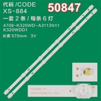 WKSET-5847 36534X2 K320WDD1 A1 4708-K320WD-A3113N41 A 2 ADET LED BAR