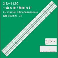 WKSET-6158 35800X3 LG INNOTEK 43INCH PANASONIC_ REV.0.0 2017.11.15_3PCM00748A 3 ADET LED BAR